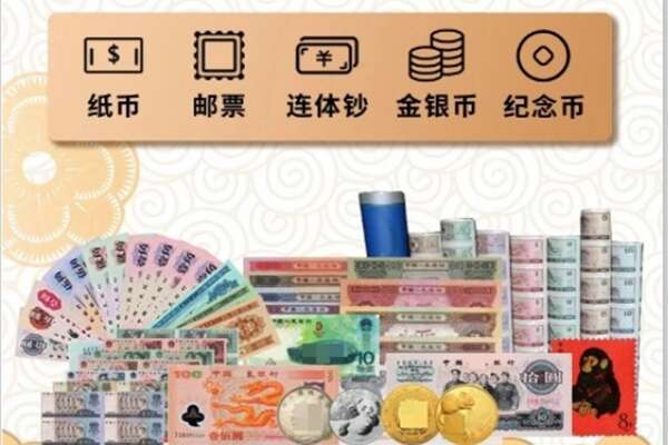 南溪区回收金银币
