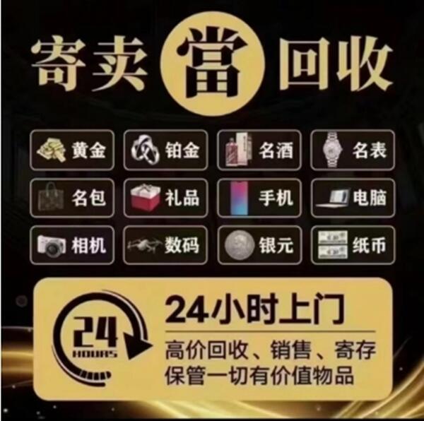 南溪区抵押汽车